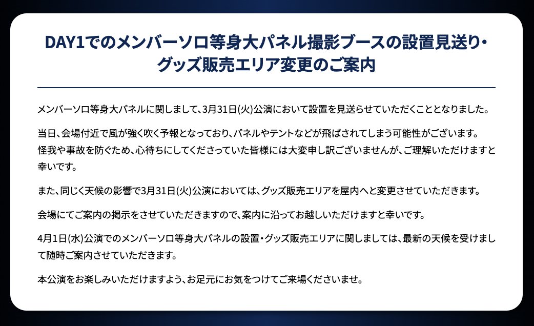 VS.超特急【公式】 tweet media