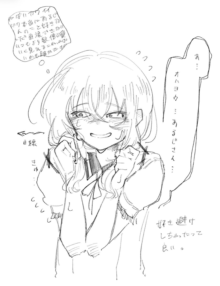 🌙(固定に把握会あります) tweet media