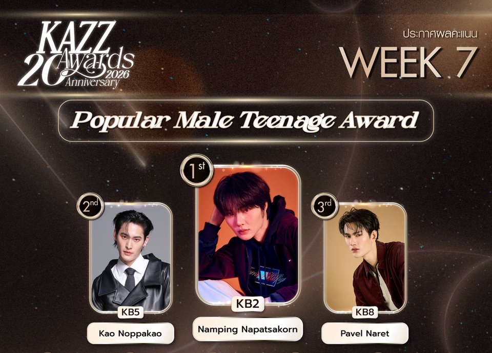 angel - Pavel's baby daddy🎀 tweet media