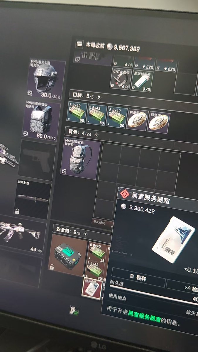 茶扉 tweet media