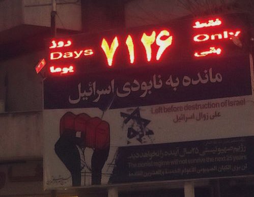 ایوان ایلیچ چردیاکوف🇮🇷🇮🇱🇺🇸 tweet media