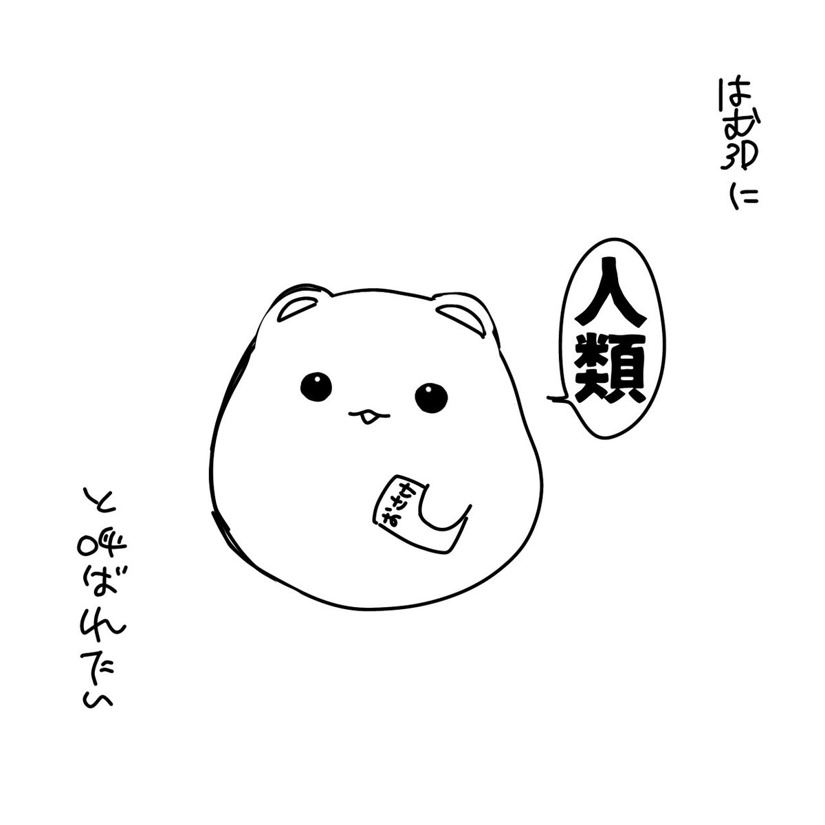 おからひつじ tweet media