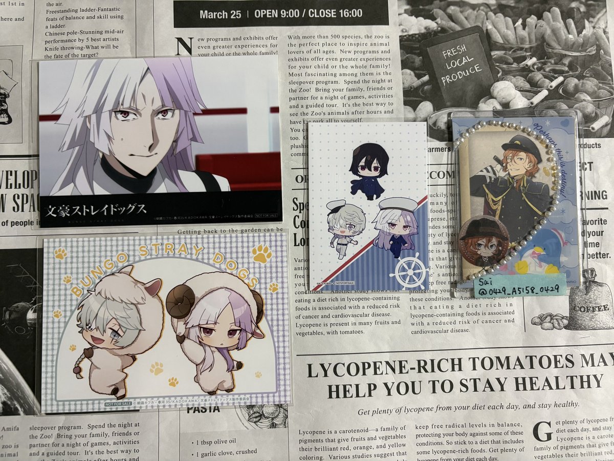 Sui 初回ﾘﾄﾘﾝ必読 tweet media