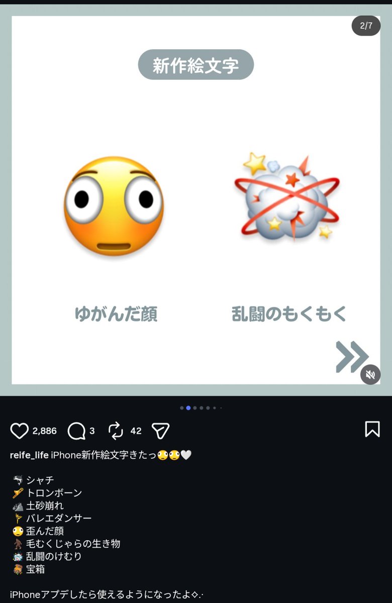 ほしのん⭐️スノーボード初心者🔰 tweet media