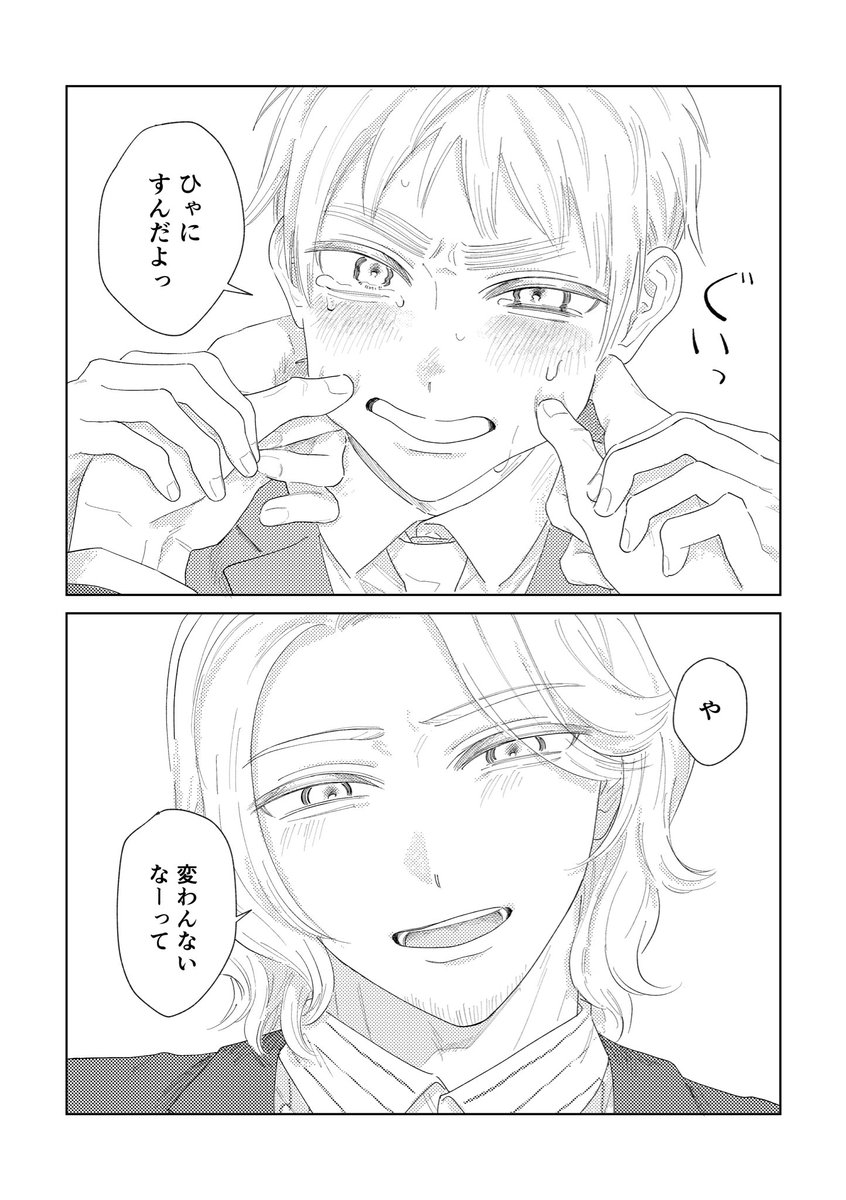 なつの tweet media