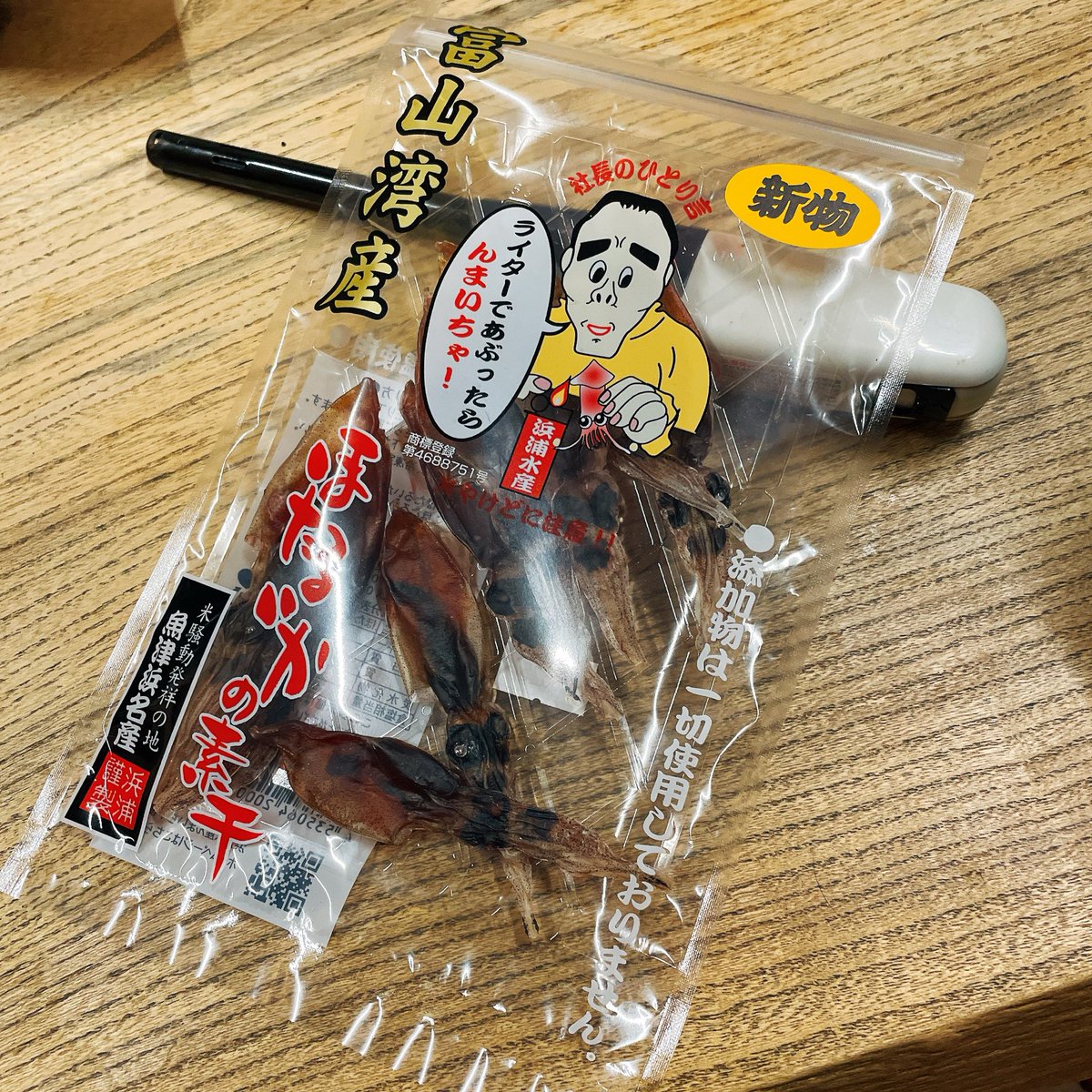 ぺえ呑んべえ🍶 tweet media