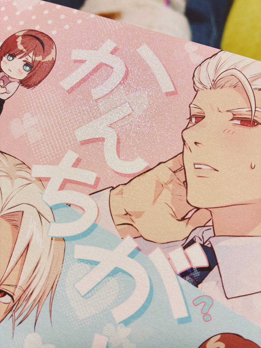 犬福㋚おつかれさまでした tweet media