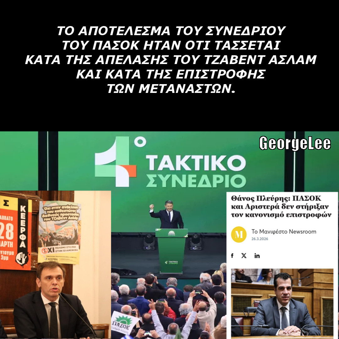 George Lee tweet media