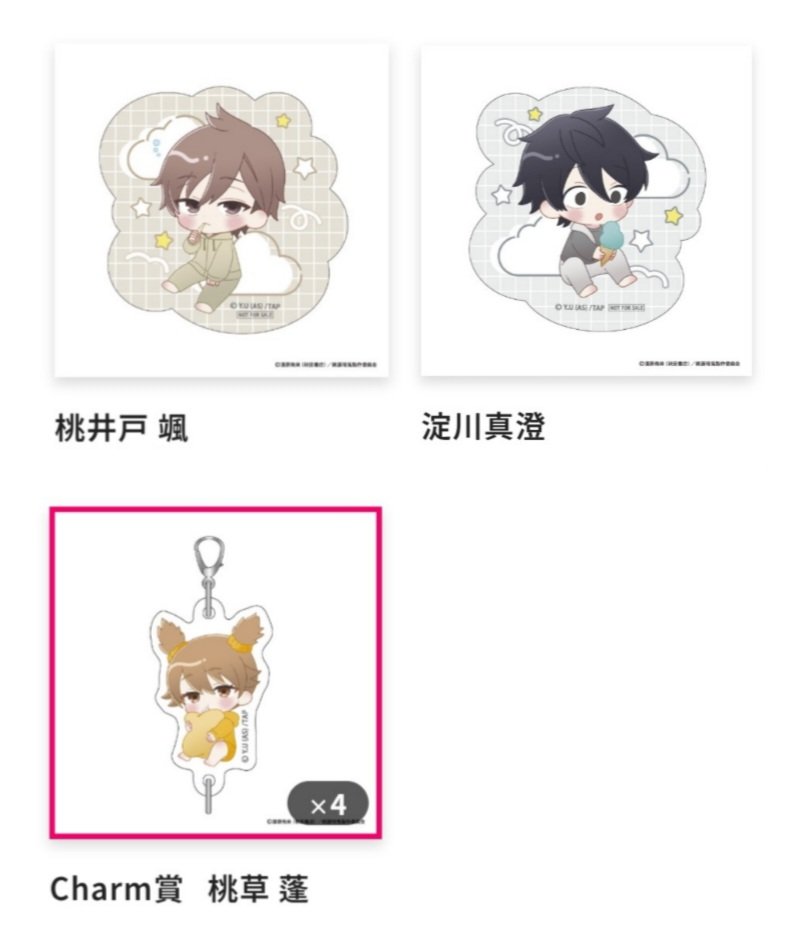 めし。(リトリン必読) tweet media