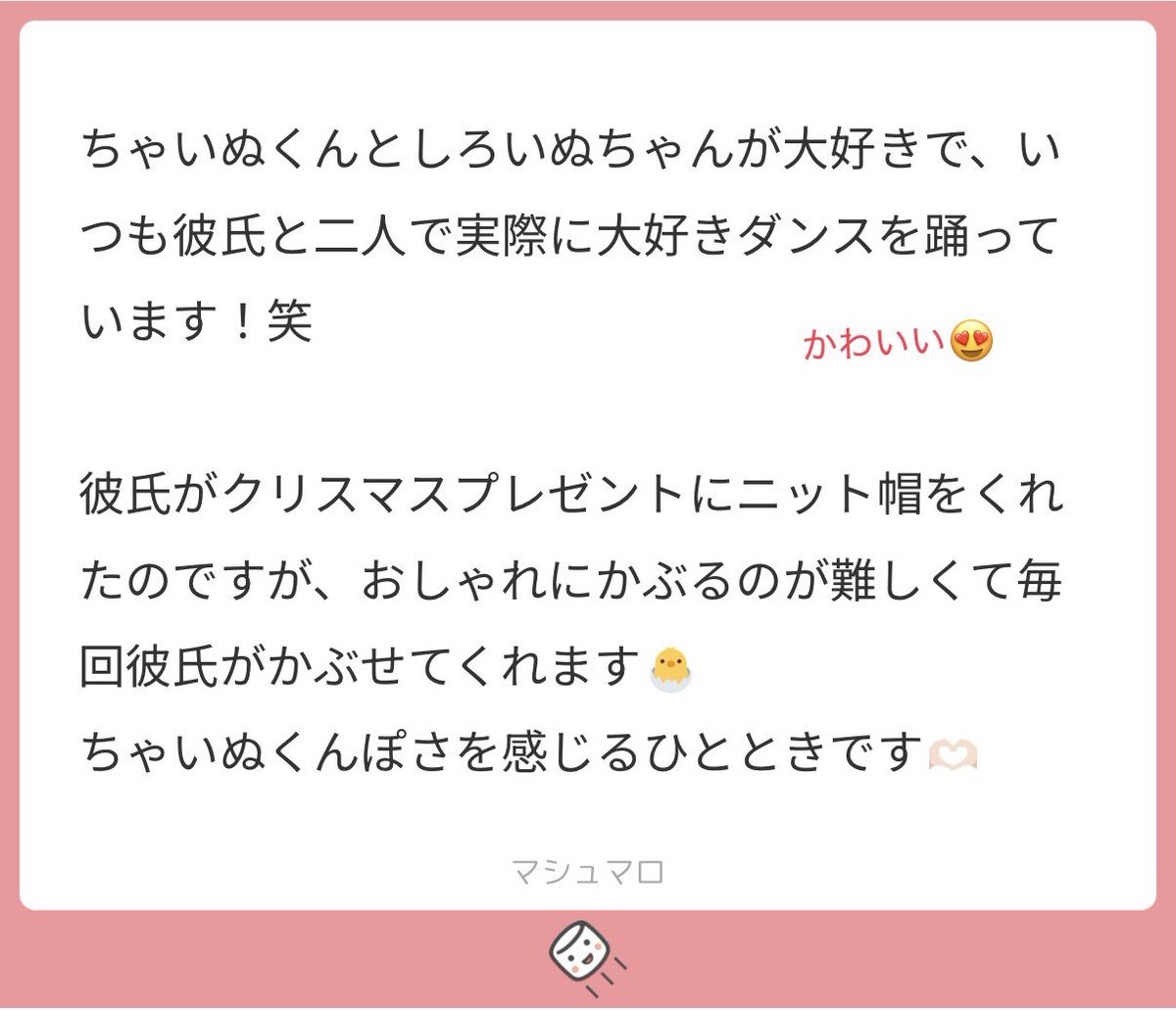 なかやせな tweet media