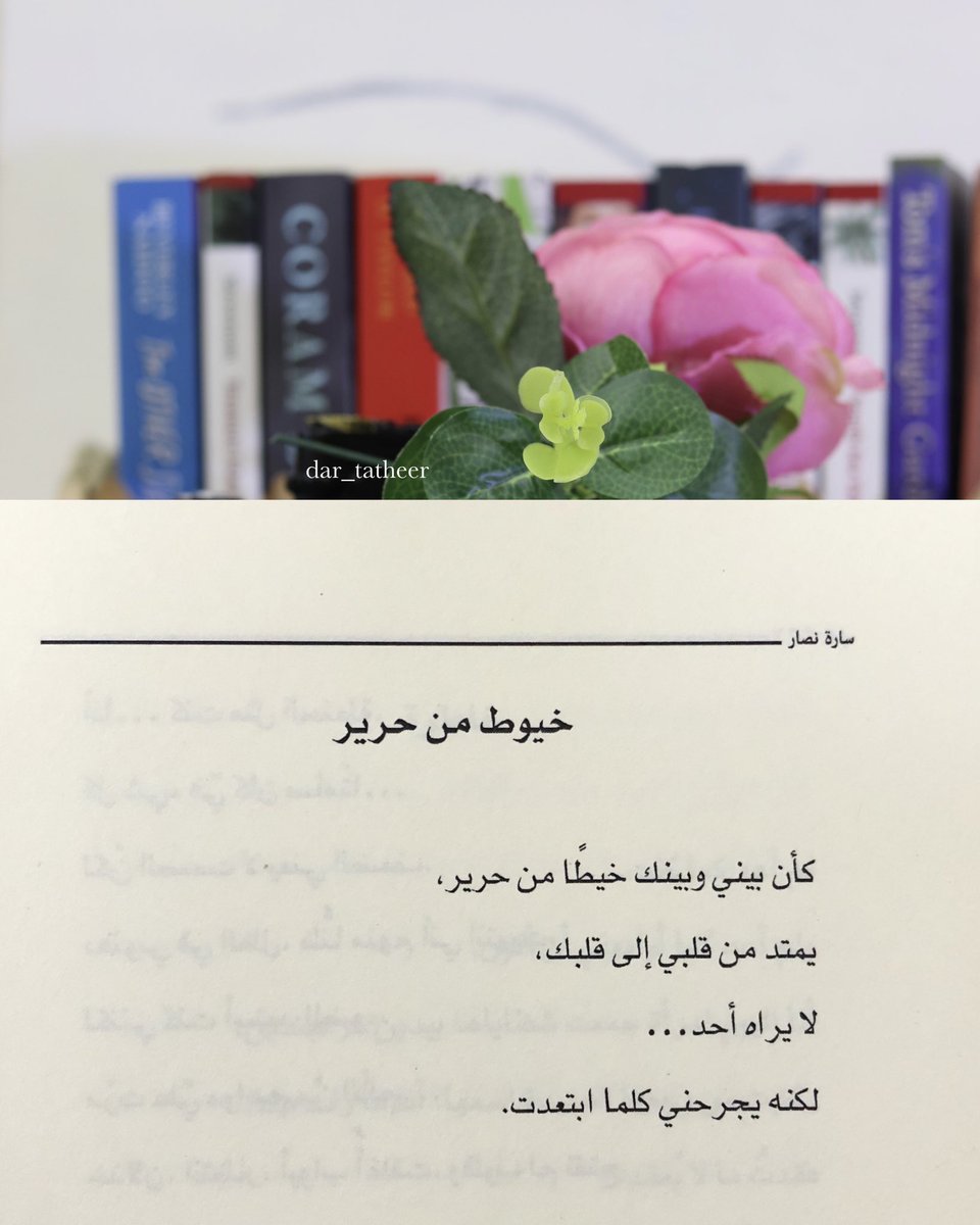 تأثير للنشر tweet media