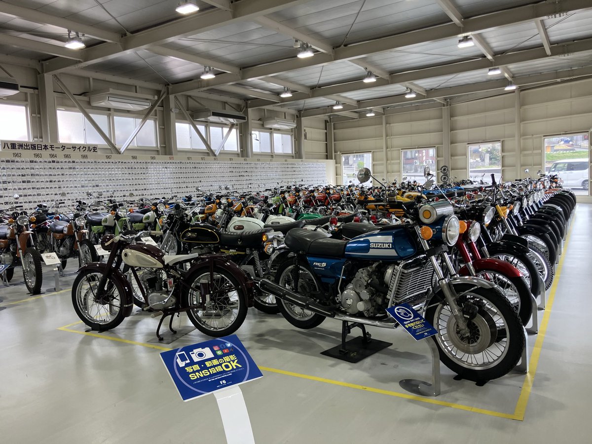 kazugon0521's tweet photo. 福山にバイクミュージアムあるの最近知ったので行ってきました。古いバイク欲しくなる… https://t.co/hbGwGRHYGz