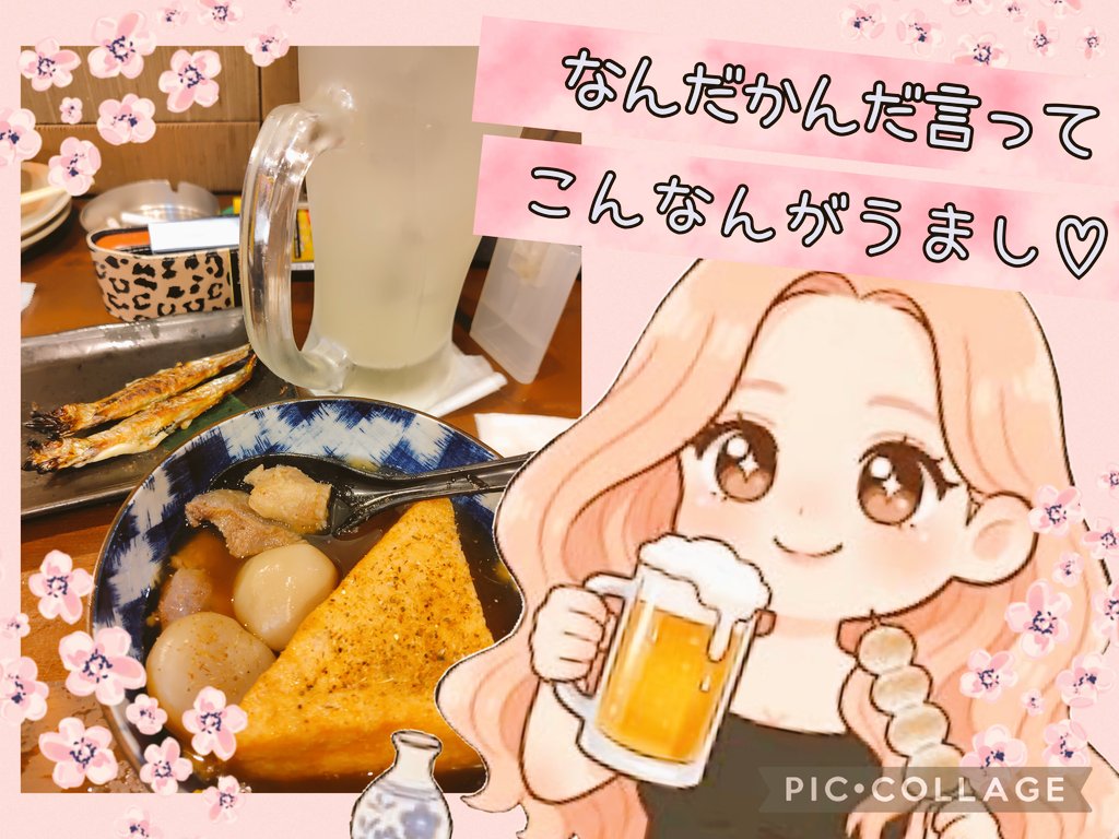 🍄 エリンぎ. 🍄 tweet media