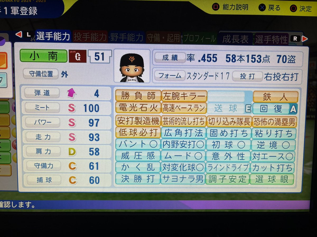 ぽけいか tweet media