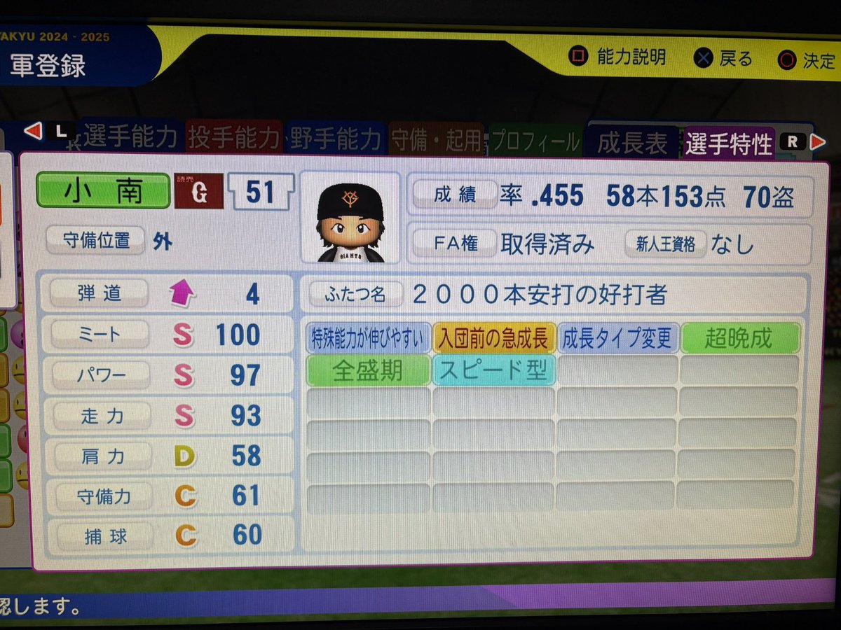 ぽけいか tweet media