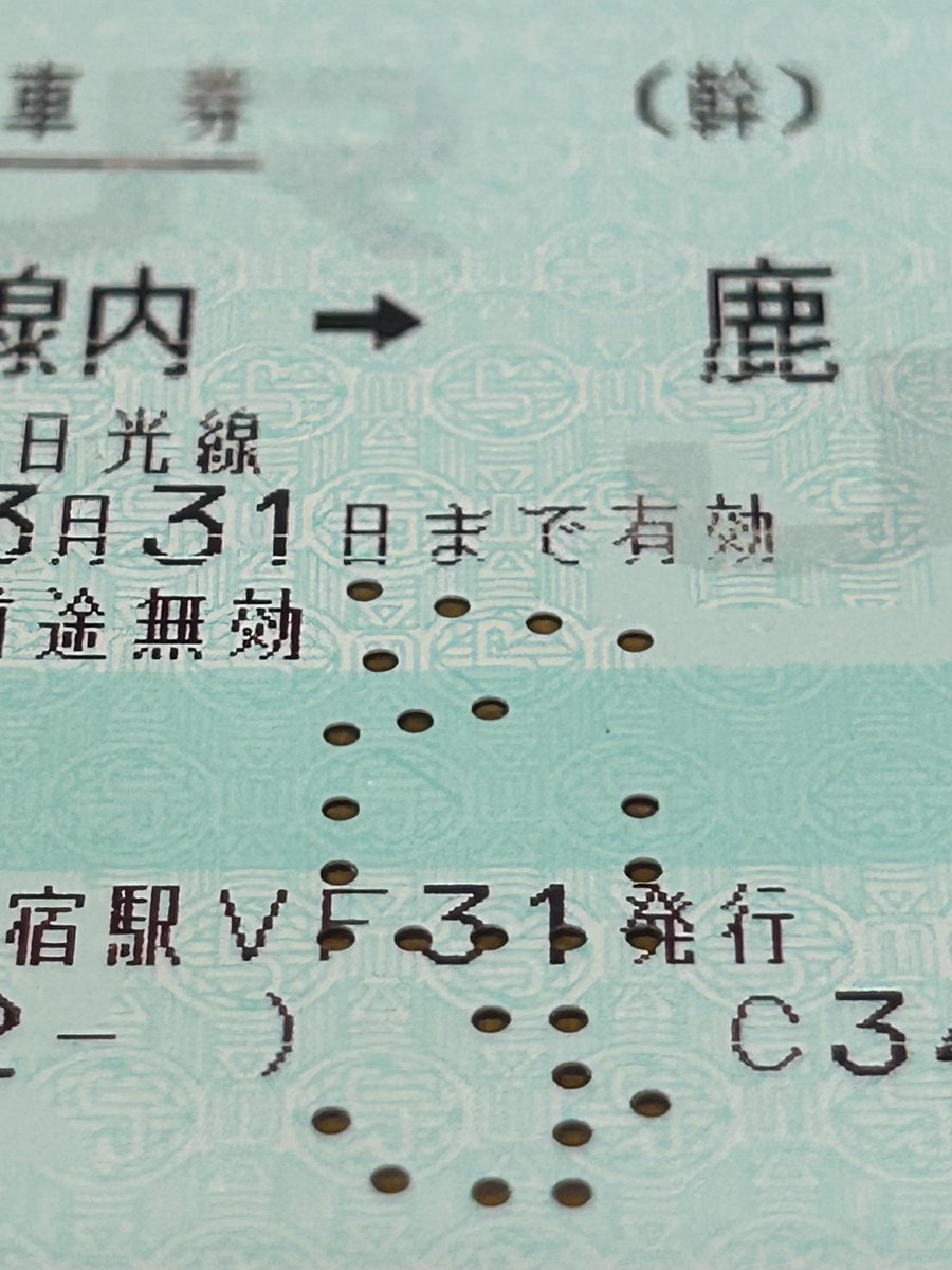 ホー厶ドア tweet media