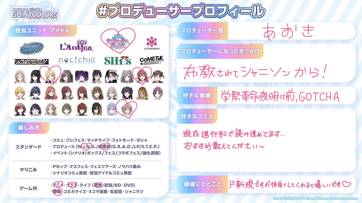 あおき tweet media