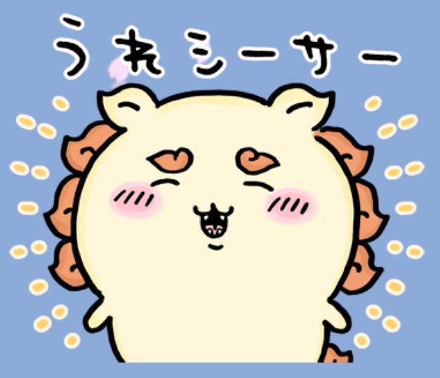 バシバシポン山😡💕 tweet media