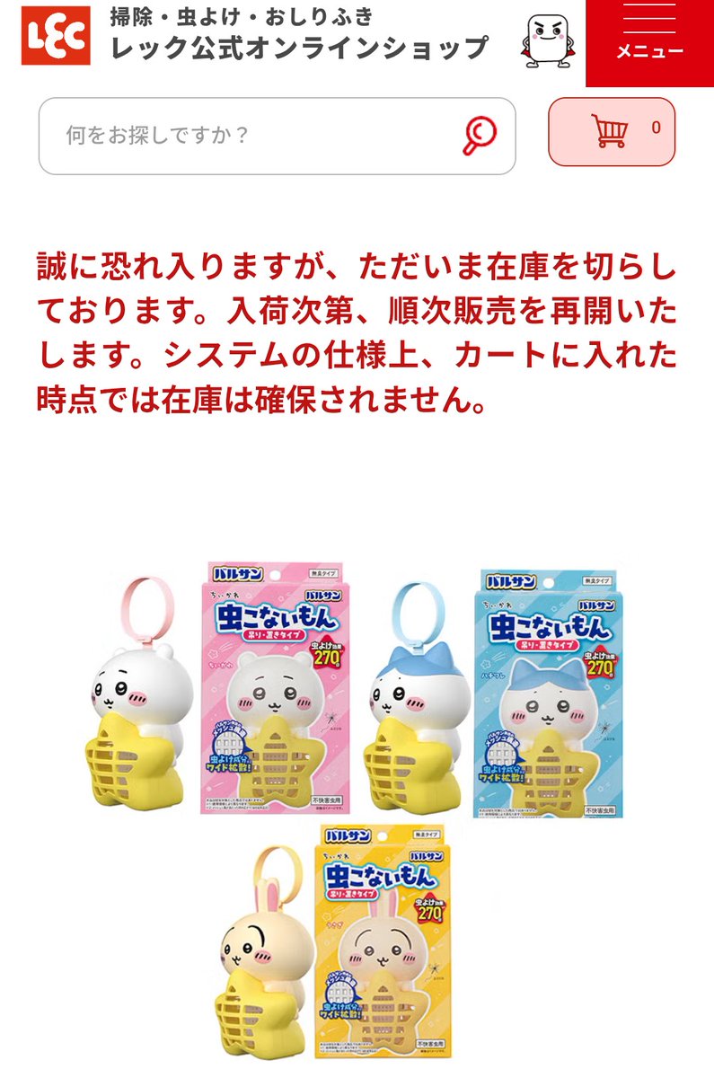 あおこ tweet media