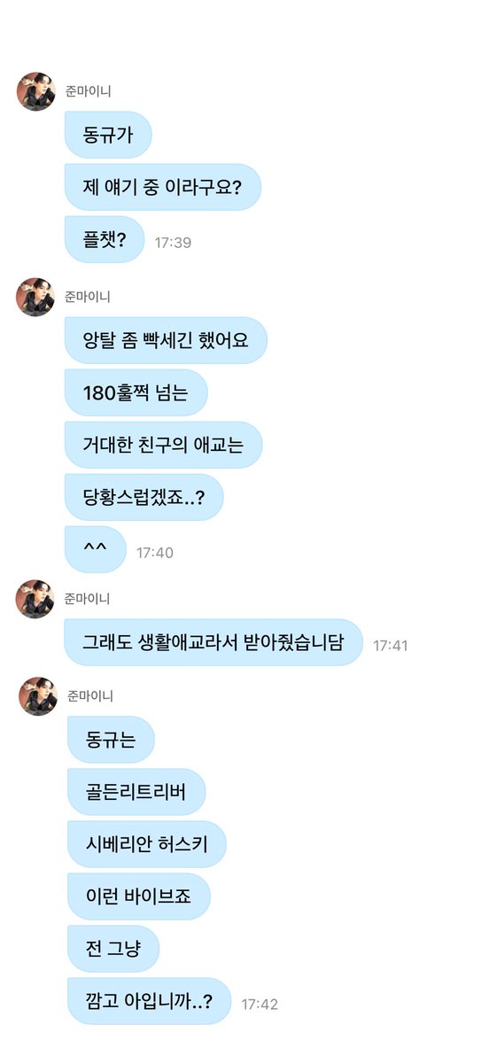 kmzzonmin's tweet photo. 앙탈 좀 빡세긴 했어요 > 개웃기네 진짜 
동규야ㅠㅠㅠㅋㅋㅋㅋㅋㅋㅋㅋㅋㅋㅋㅋㅋㅋㅋㅋ https://t.co/RXk0nfNFD5