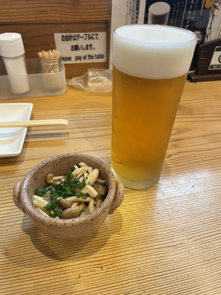 ねぎしそ tweet media