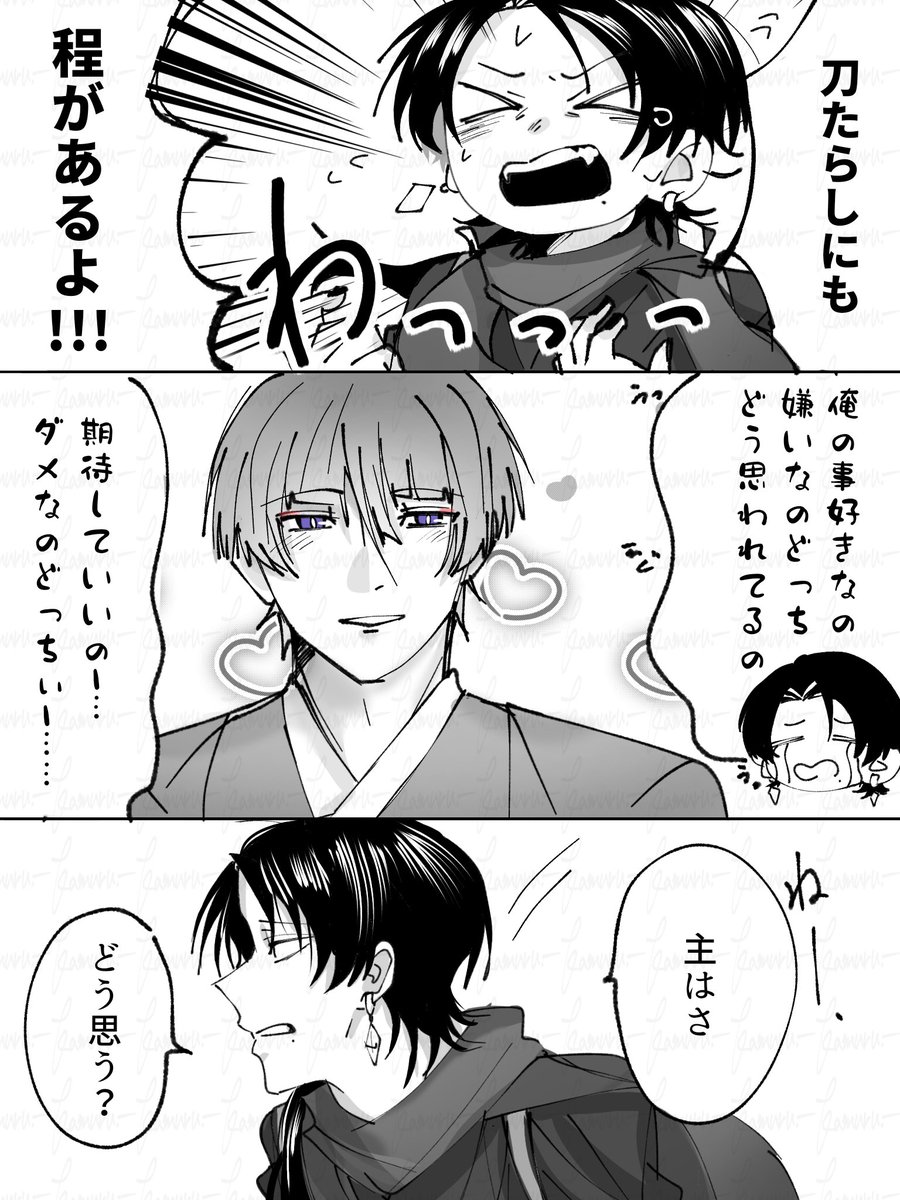 カムルー tweet media