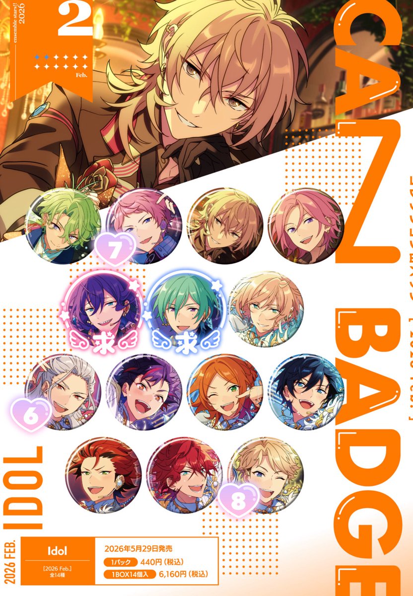 ♣️@プロフカード必読 tweet media