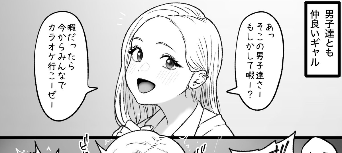 一枚追加しました🙇🏻‍♂️
pixivFANBOXで3月の色々置き場を公開しました! https://t.co/mrfz2n4Ceu 