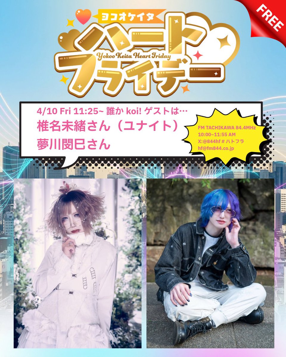 夢川閔巳-みんみ- │ DQ大好きMC tweet media