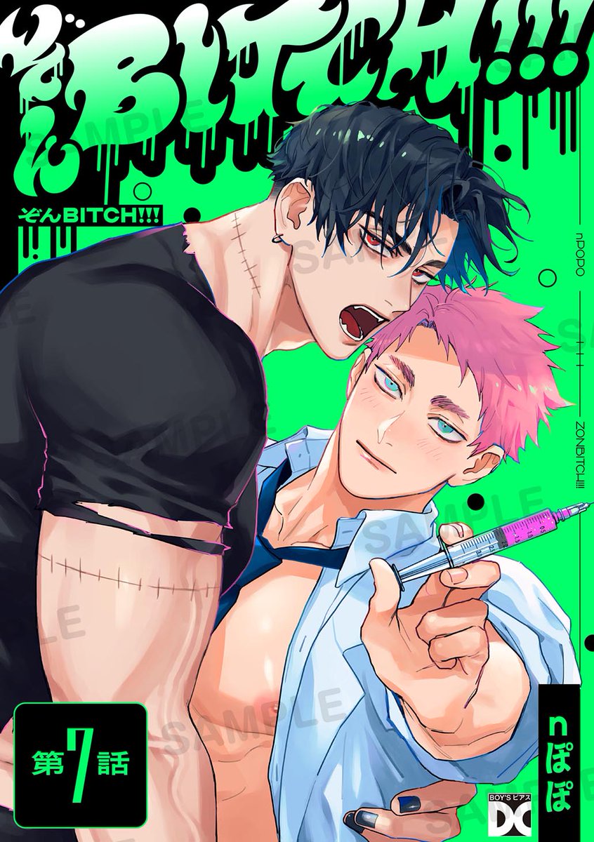 ジュネット 電子書籍 tweet media