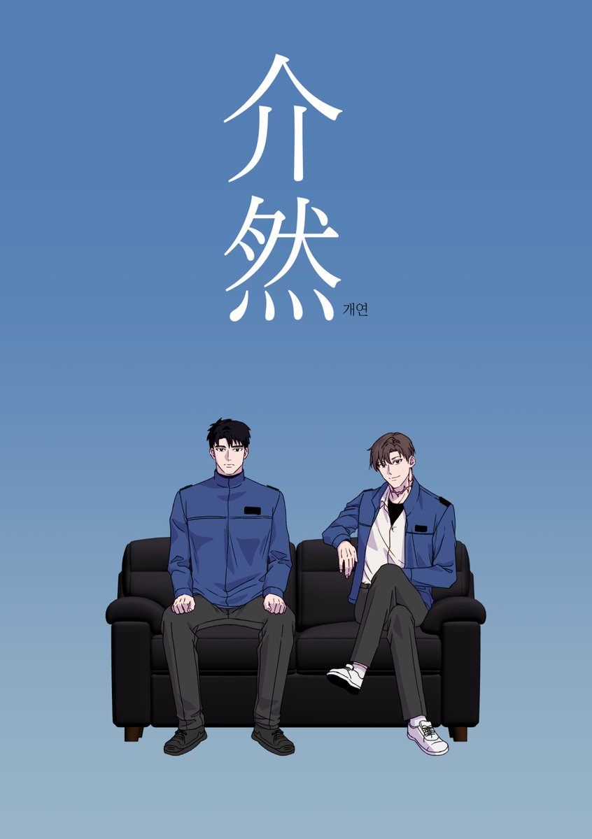 이웃주민🏠 tweet media