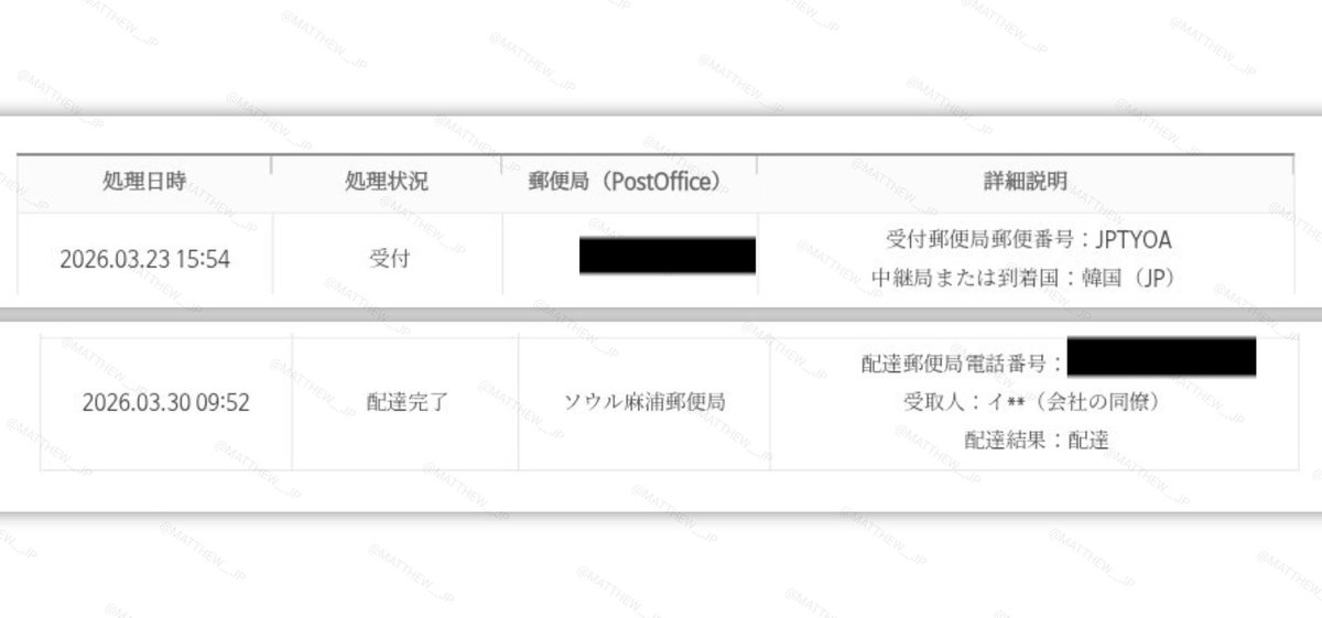 🌻MATTHEW JP🌻 tweet media