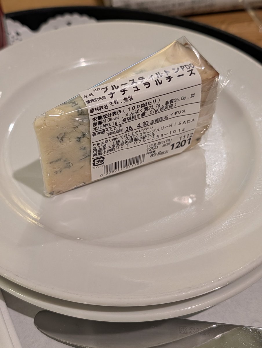 Naoyuki Fukumoto tweet media