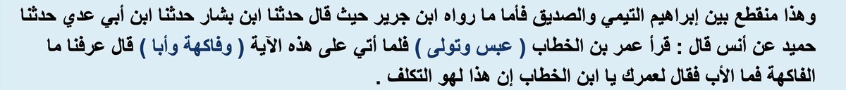 Black Rose tweet media