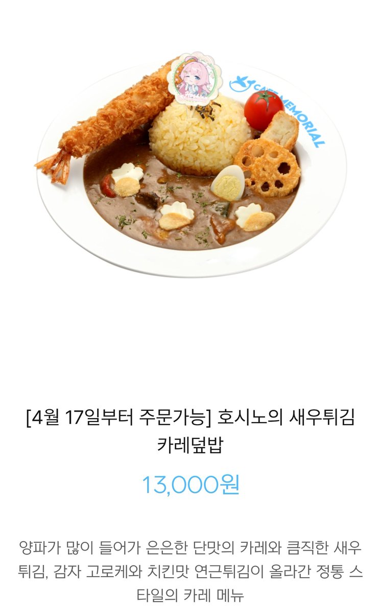 나자르본주 - 4월 1일 tweet media