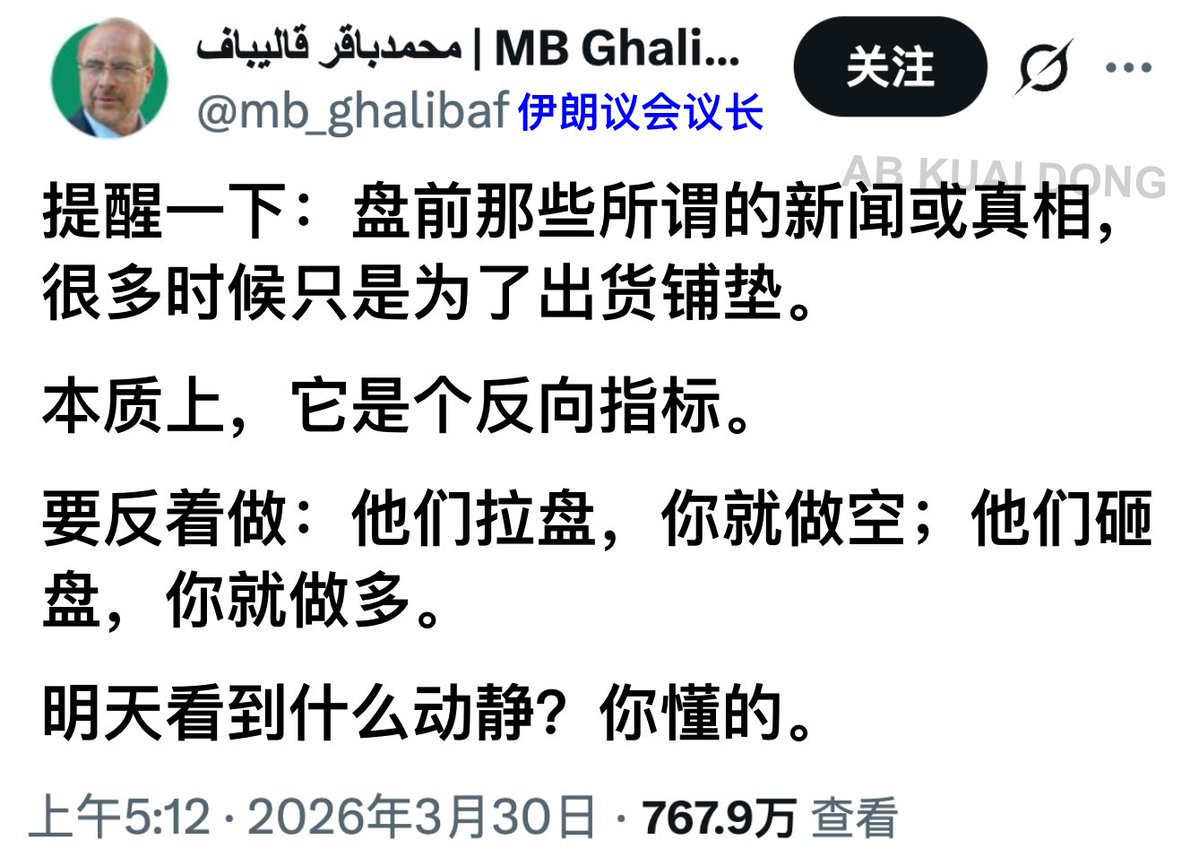 AB Kuai.Dong tweet media