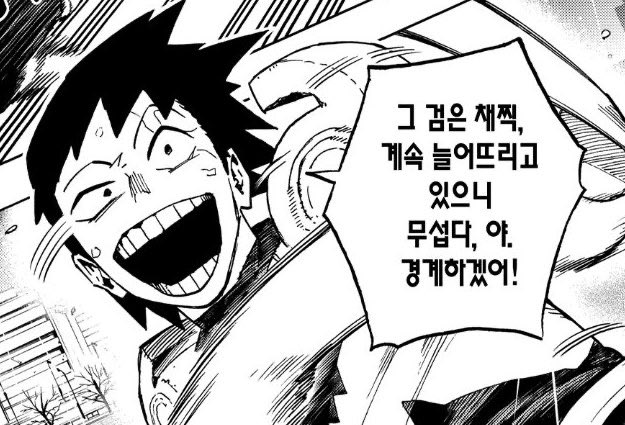 모심글|휘 tweet media