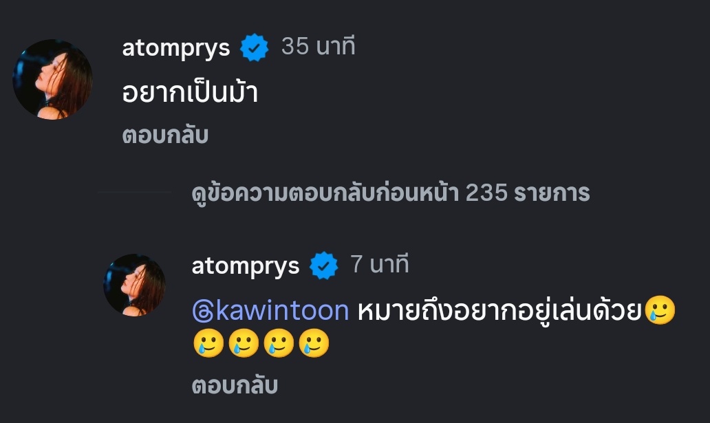 🍑🌻อึ่งไข่ของต้วม🌻🍑 tweet media