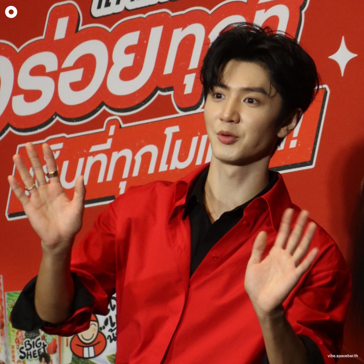 Spacebar VIBE tweet media