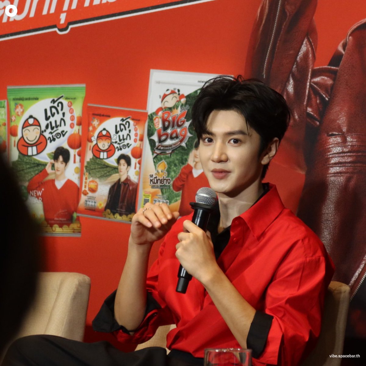 Spacebar VIBE tweet media