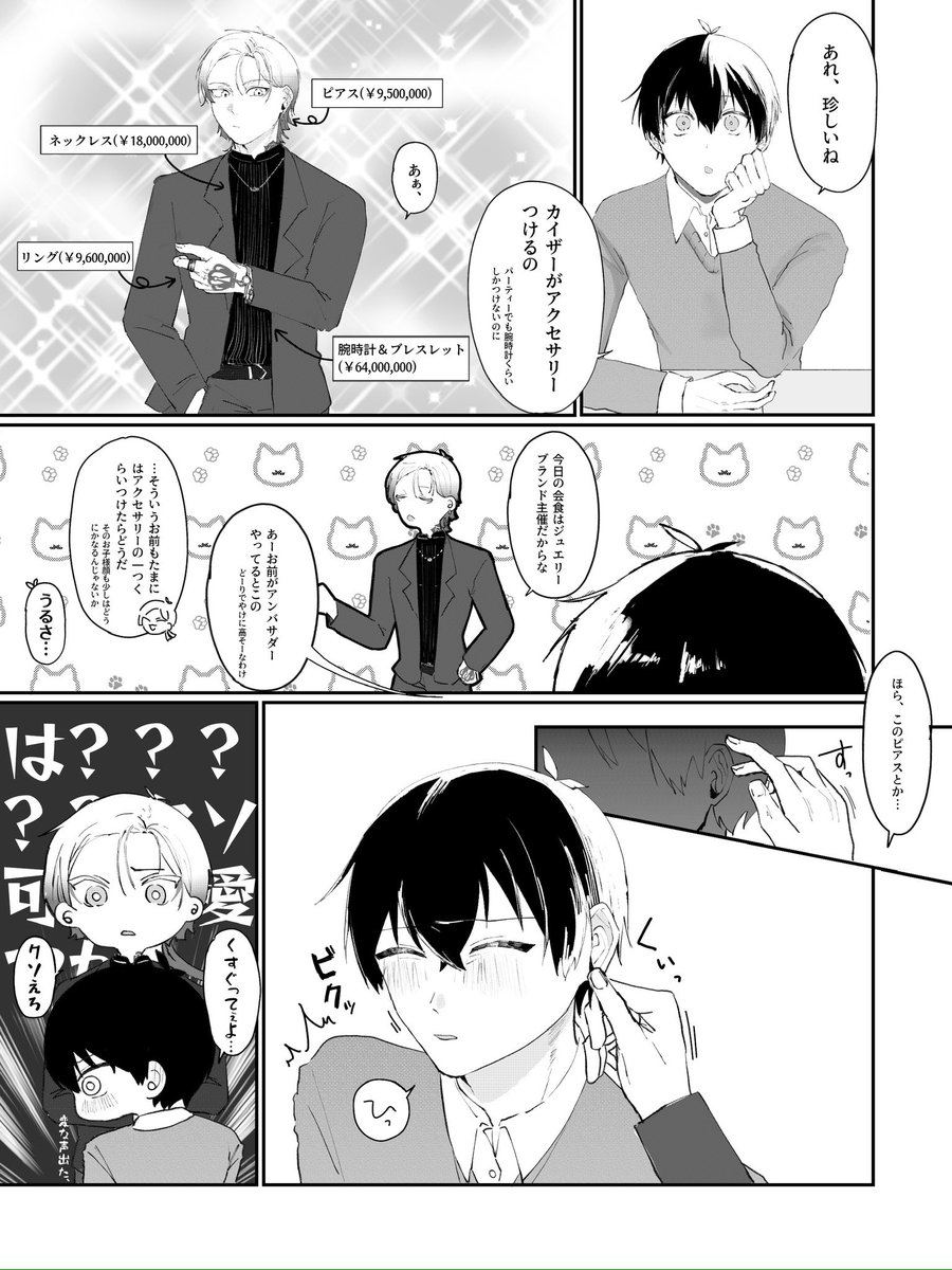 しのさき tweet media