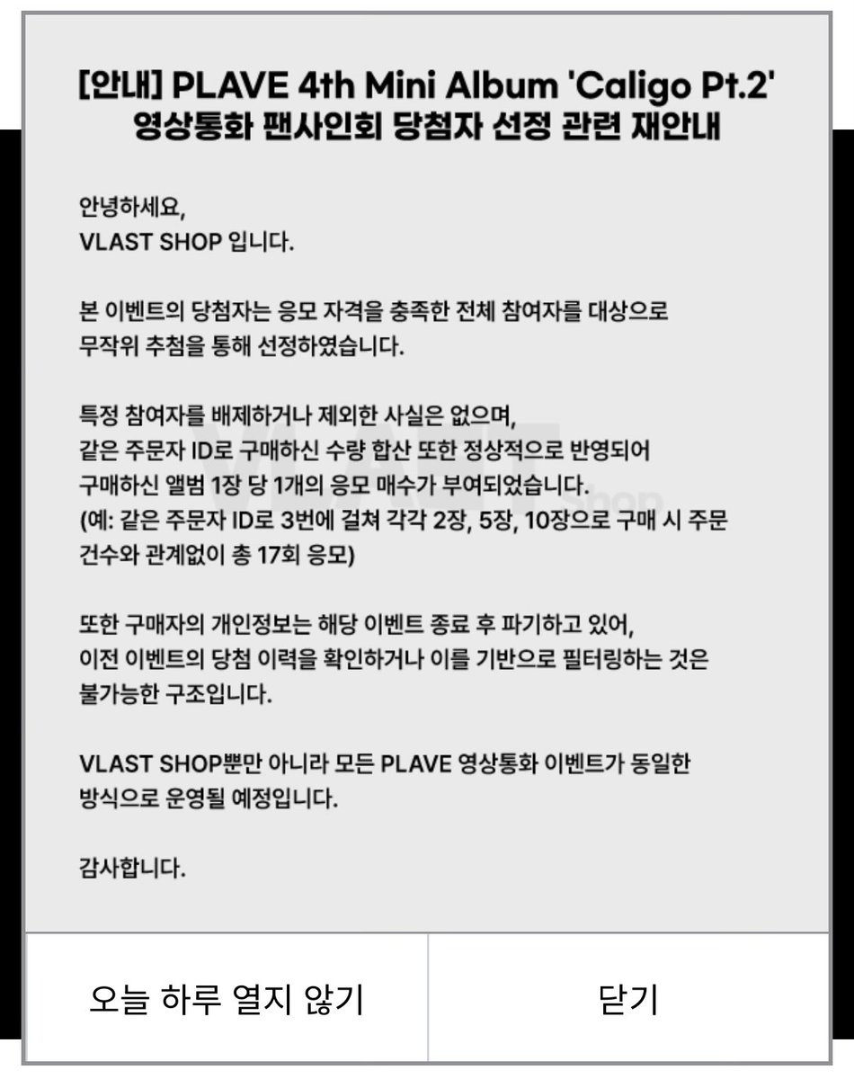 카페☕️ tweet media