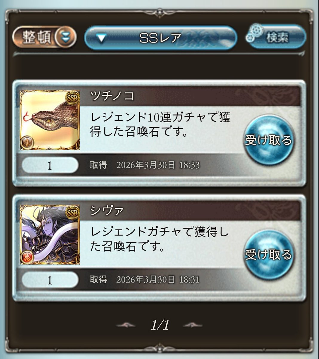 つた丸 tweet media