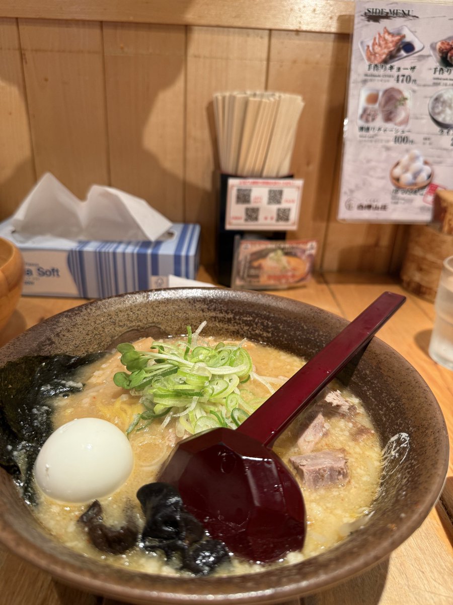 てらぴーーー zepp札幌まで充電中 tweet media