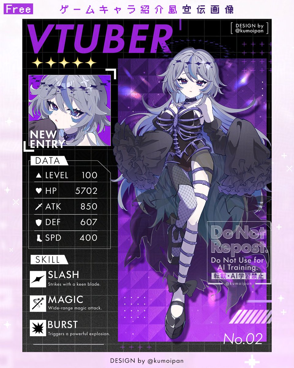 kumoi│毎日素材配布 tweet media