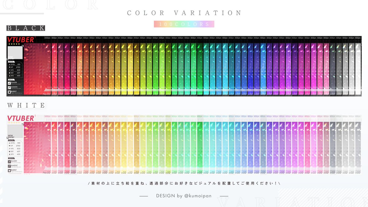 kumoi│毎日素材配布 tweet media