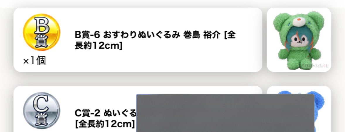 アサヒノ tweet media