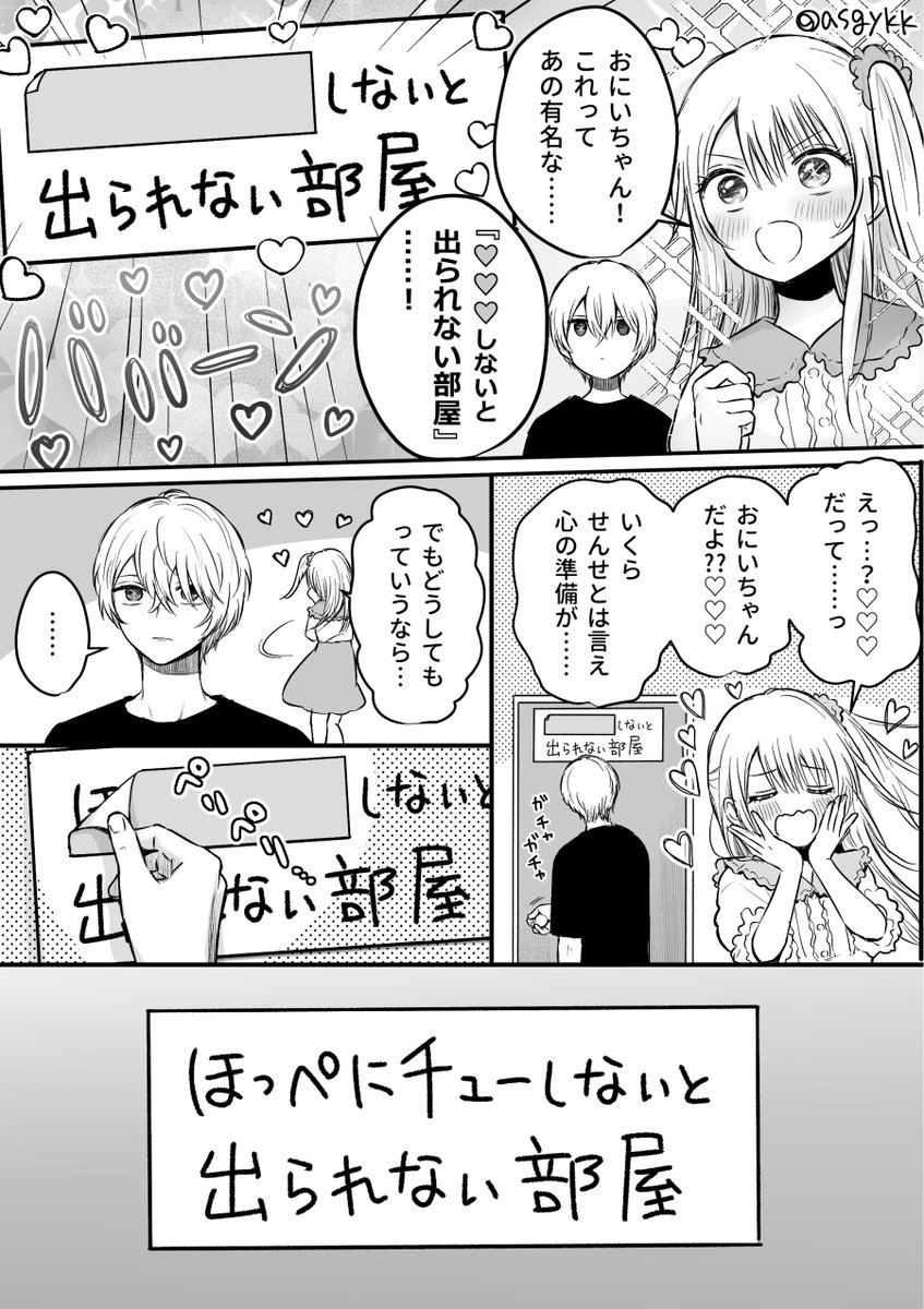 あさぎ屋🌟5月サークル参加 tweet media