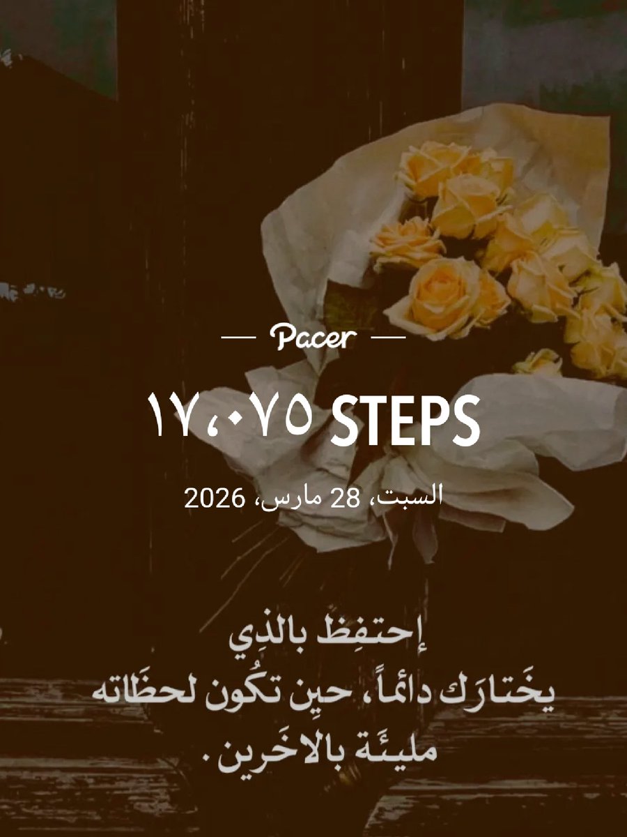 مريم عبدالله 🌸 tweet media