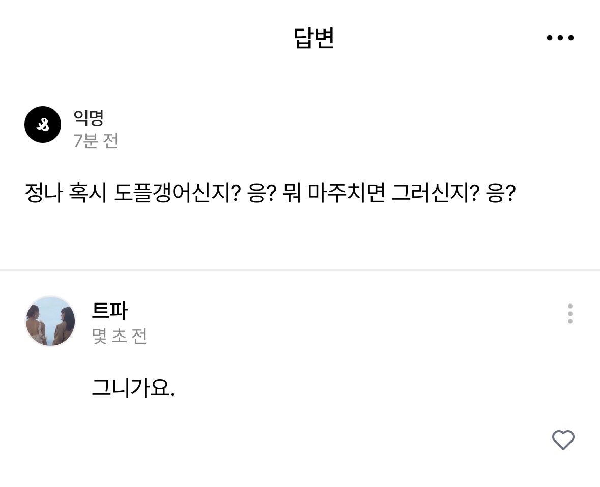 트파 (상태 : 버석버석) tweet media